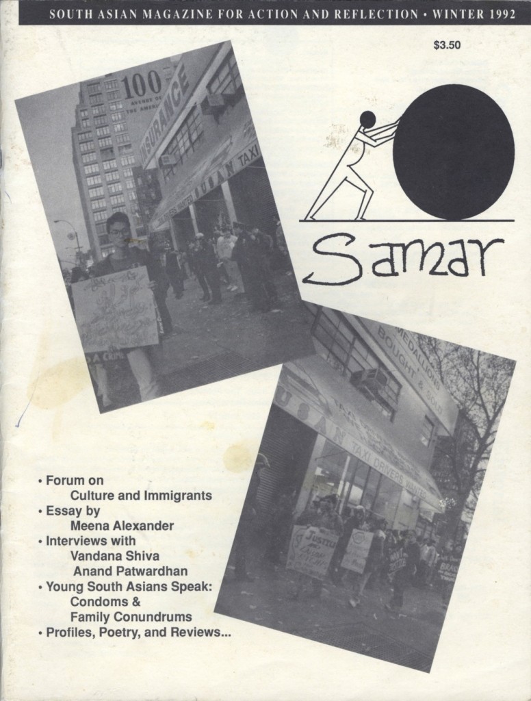item-samar-n01-001