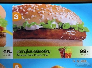 yum-yum-samurai-pork-burger-pathum-thani