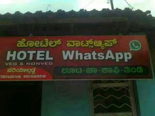 There's a Hotel Whatsapp in Karnataka, India.